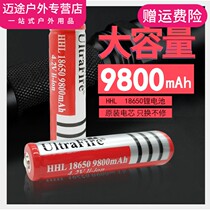 18650 lithium battery large capacity 9800 toy strong light flashlight headlight small Fan 3 7v4 2V charger