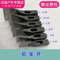 Manganese steel hand forging to create axe head Multi-function mountain axe cutting wood axe Woodworking split material Fine steel Lumberjack axe