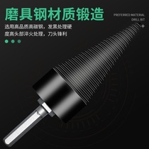Cleaver Divine Instrumental Splitting Machine Drill Bit small electric electric hammer Broken Firewood Split Cone Insightful Wood wood machine Divinity Home