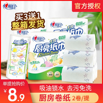 Heart printing kitchen paper oil absorbent paper Fresh Kitchen paper towel roll paper wipe paper household practical oil paper