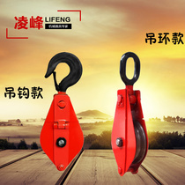 National standard lifting pulley hook type ring type dynamic pulley block with bearing pulley 1T2T3T5T two-wheel three-wheel