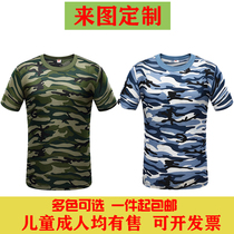 Summer camouflage short-sleeved T-shirts student military training quick-drying camouflage half-sleeved T-shirts for men and women outdoor team to expand camouflage uniforms