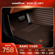 Goodyear leather fully enclosed car mat dedicated Mercedes-Benz E300l C260l C200lGLA200S450l