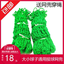Billiard table net billiard table bag pocket billiards net bag billiard table dedicated pool table net bag catch net pocket
