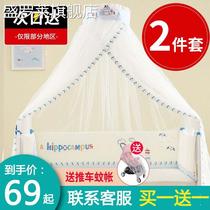 Infant bed nets are free to install full cover universal childrens princess bed with bracket landing mosquito net baby mosquito cover