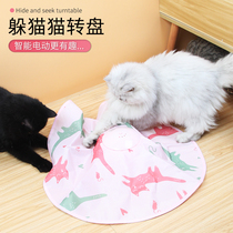 Electric cat toys automatic rotation peek-a-cat kitten funny cat artifact self-Hi cat turntable cat sticks cat supplies