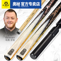 OMIN Mystery New Emperor Pool Small Head Black Eight-American Nine-Ball Pole Split 16-Color Billboard