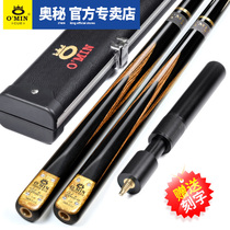 OMIN Mystery Hendry Flower Pool Snooker Black 8 Black Eight Clubs Small Head Hole