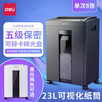 Deli paper shredder Household shredder Business office medium-sized electric high-power document 27530 single