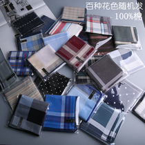 He Muji 60 s cotton handkerchief mens square towel old handkerchief nostalgic old man wipes sweat and wipe eye defects
