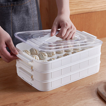 Dumpling box household refrigerator quick-freezing special frozen dumpling wonton box food grade dumpling freezer egg crisper box