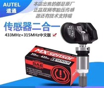 Launch Road Pass Star Card 2 in 1 tire pressure sensor Tire pressure matching Road pass TS408508ITS600 Launch 972