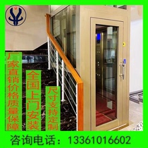 Elevator home Villa elevator small indoor duplex hydraulic loft two or three fourth floor elevator home elevator