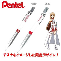Japanese Pentel paitong smash q1005 art drawing activity automatic pencil low center of gravity anti slip 0.5mm