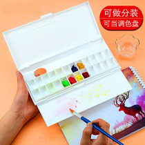 Watercolor color palette box portable 24 color professional moisturizing plate empty lattice small box acrylic gouache painting paint board