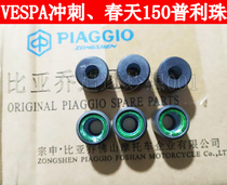 Piaggio VESPA spring 150 sprint LX LX LXV S150 original factory pulipuli plate beads