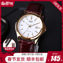 Casio Watch men's simple watch business Casio belt men's watch quartz watch mtp-1183q-7a