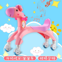 Upgraded version small deer flash wheel skating rink male and female baby 1-3-year-old child music sliding bike twisted car baby carrier