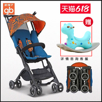 Good kid pocket car 3sf Reclining stroller boarding lightweight travel four seasons folding baby umbrella car 3S