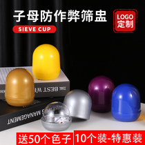 Dice dice cup set shake color creative cute Net red high grade sieve Cup bar custom stopper ktv throw