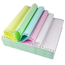 Computer double triple quadruple printing paper second and third class joint Taobao shipping single pin printing paper even playing paper