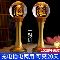 Charging lotus lanterns Buddha lights a pair of led lucky home for Buddha God Guan Gong Xianjia God table lamp Changming lamp