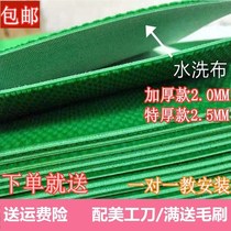 Mahjong machine desktop sticker cloth home thickened washed table cloth waterproof square large rhombus table cloth table cushion mahjong machine