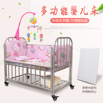 Stainless steel crib splicing big bed environmentally friendly multifunctional stroller home childrens bed baby push bed with mosquito net