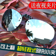 raggi UV occhiali da sole di pesca