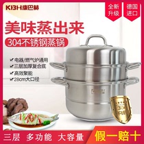 German konbach steamer three layer stainless steel steamer multi purpose steamer for steamed bread in household 304 induction cooker