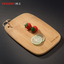 维艾菜板整张竹切水果砧板婴儿童辅食小案板 厨房 加厚