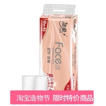 The selection of the soft and soft rolls for mother and baby is thickened 4 floors 700g toilet paper 10 rolls 4D solid printed flush without blocking the toilet paper