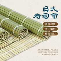 Green Leather Sushi Curtain Day Material Tools Purple Vegetable Wrap Rice Bamboo Curtain Sushi Roller Blind Sushi Mat Sashimi Body Swing Tray Adornment