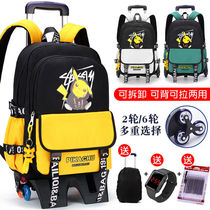 Primary School students tie rod schoolbag back dual-use Boy junior high school students large-capacity hand drag box climbing stairs waterproof