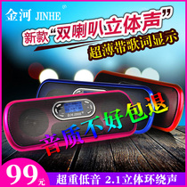 Jinhe K29 portable subwoofer lyrics display double horn cannon ultra-thin mini MP3 player stereo