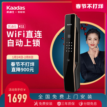 (Tmall Home Decoration) Kadis Smart Lock K11 Fully Automatic Fingerprint Lock Electronic Lock Magnetic Card Induction Lock