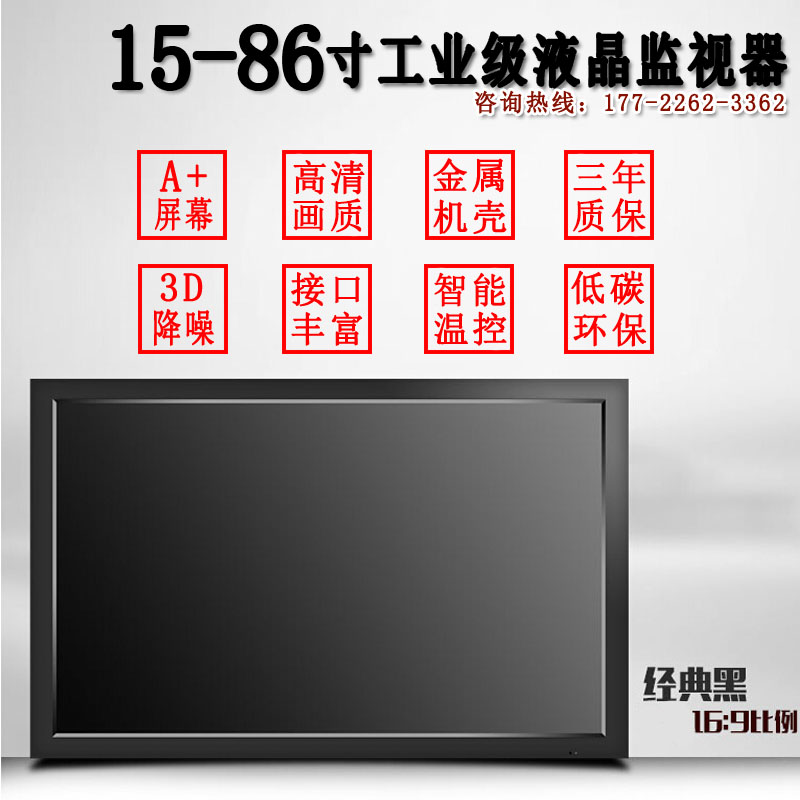 842 31 55 Inch Lcd Monitor 49 Inch Samsung Pinghai Kangchuangwei