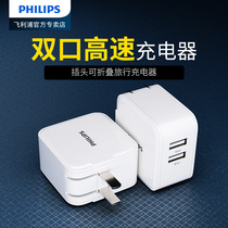 Philips charging head USB charger iPhone12pro charger PD fast charge 20w for Apple Huawei Xiaomi fast mobile phone data cable Single-port dual-port typec connector