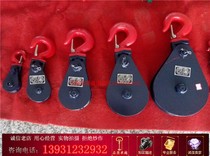 Strong lifting pulley Marine pulley Hook type shackle type high strength multi-directional pulley 2481520 tons