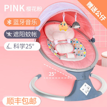 Baby electric rocking chair holding baby to coax children to sleep artifact remote control newborn sleep appease baby cradle bed
