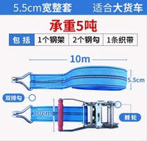 With rope device steam truck thickening and tightening iron pull rope machine universal pull rope solid retractor winch wheel strapping device