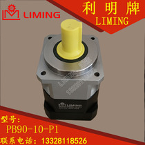LIMING MODEL:PB90-10-P1 P2