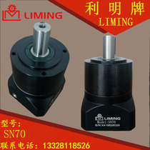Factory direct sales in Taiwan LIMING SN70 1 3 4 5 7 10 than with servo stepper motor