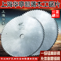 Huating High Carbon Manganese Steel Old Ultrathin Woodworking Circular Saw Blades 4) 610) 12) 18) 18 inch 0 8 7) 1 0 0 thick