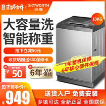 10 kg automatic household washing machine large large capacity KG automatic wave washing machine T100Q