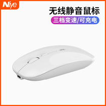 For HP HP star 14s wireless mouse rechargeable silent silent girl cute HP Shadow Elf 5 light and shadow 5 five youth version laptop ipad unlimited Bluetooth mouse