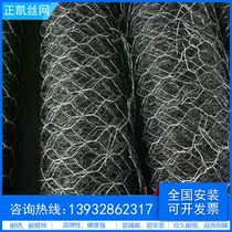 Reinforced Mike pad Renault pad River soil Gebin protective net Flood gabion net Reinforced geotextile pad