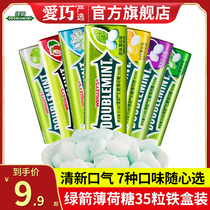 Green Arrow Mints 35 pieces Iron box sugar-free chewing gum Fruit lozenges Lemon fresh breath with cool refreshing