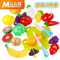 Cut fruit toys vegetables Chile toys cut to see childrens house kitchen baby toy set