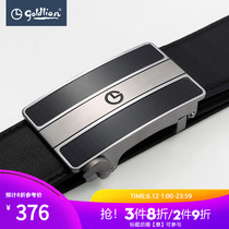 金利来皮具男士时尚撞色不锈钢自动扣商务牛皮腰带皮带惠